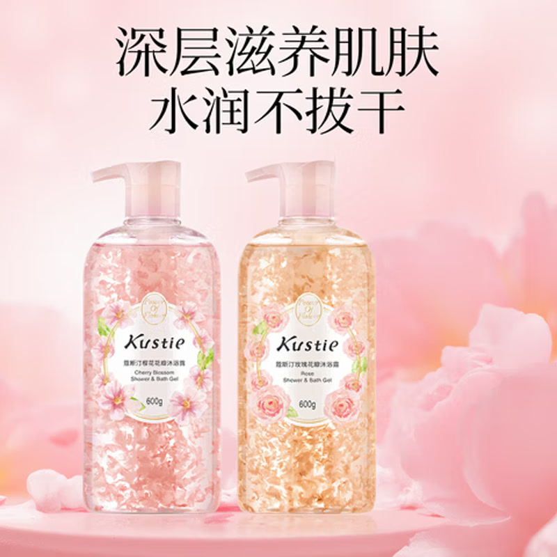 蔻斯汀香味持久滋润美肌保湿香氛沐浴液樱花玫瑰花瓣600g*2套装沐浴露