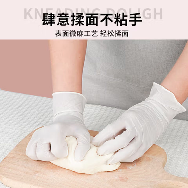 英科医疗一次性手套丁腈手套50只大码食品级家务清洁厨房酒店防水丁晴手套 京东自营