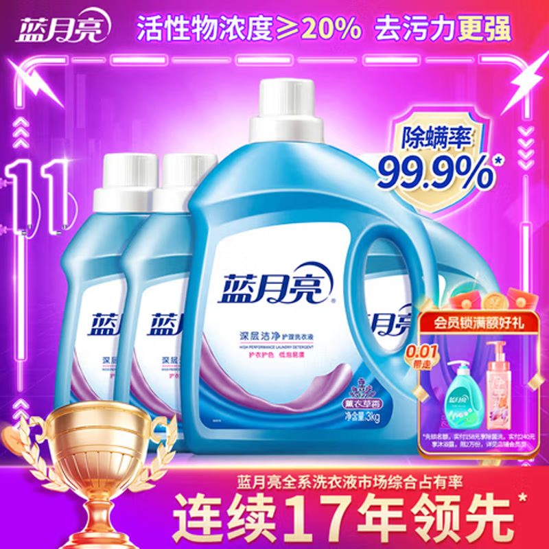 蓝月亮 洗衣液6kg高效去污