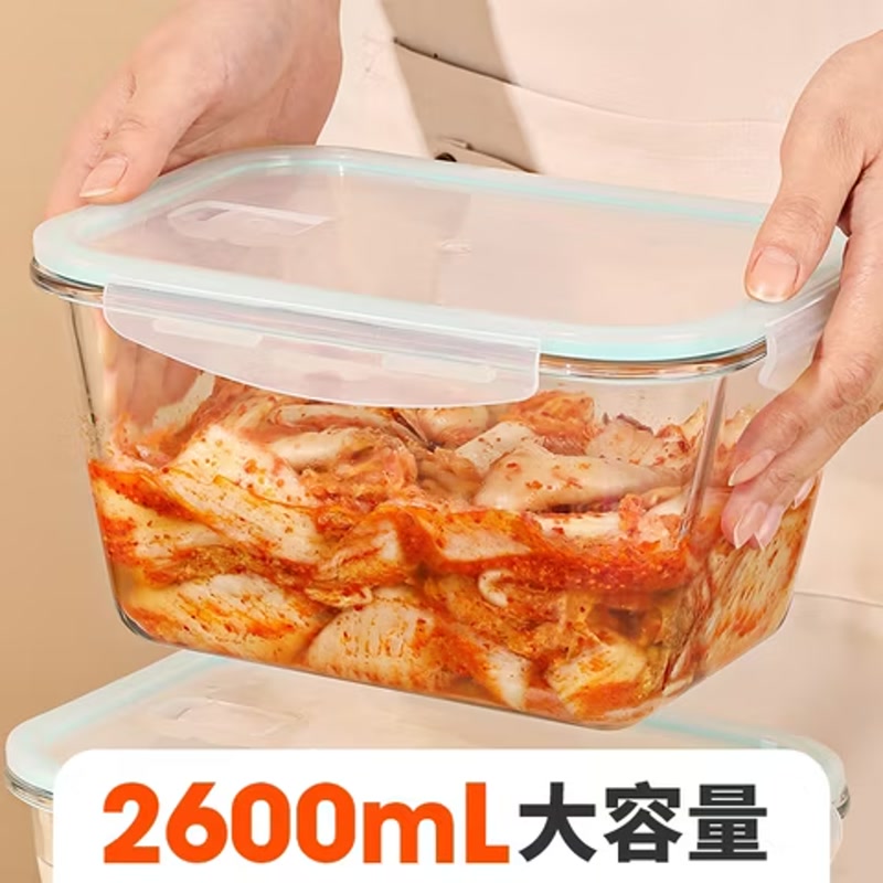 希乐扣大容量玻璃保鲜盒罐猪油罐泡菜泡椒凤爪腌菜收纳盒2.6L