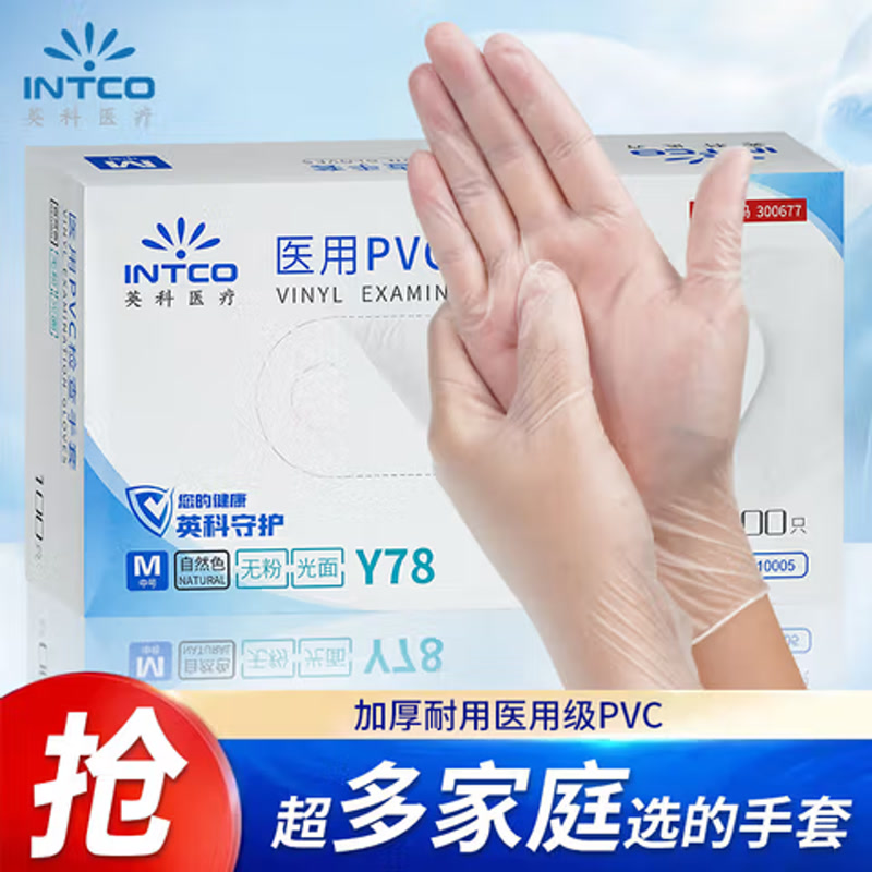 英科医疗 一次性手套PVC手套100只中码厨房洗碗餐饮家务防水家务检查手套 京东自营