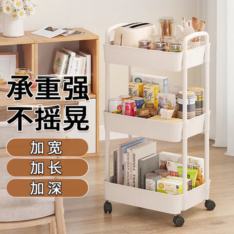 金隆兴 小推车置物架 3层 收纳架 浴室厨房落地可移动收纳架