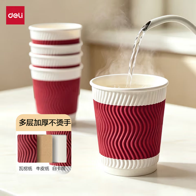 得力（deli）一次性纸杯冷热饮奶茶咖啡杯280ml三层加厚50只红色