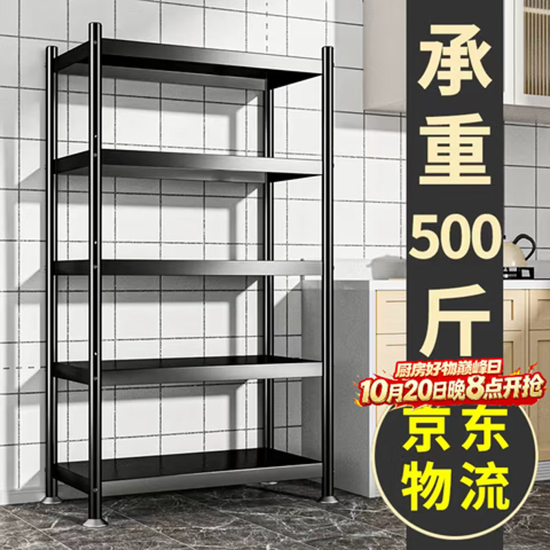 UOEN厨房多功能置物架家用落地多层储物柜微波炉收纳用具货架子