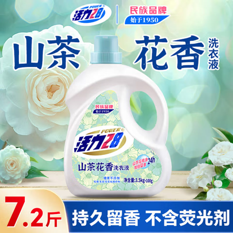 活力28 山茶花洗衣液 3.6kg*1瓶