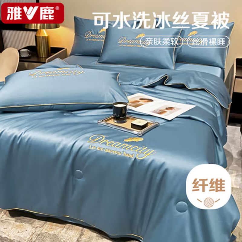 雅鹿夏被可机洗冰丝纤维被子 空调夏凉被芯双人 200*230cm 宾利蓝