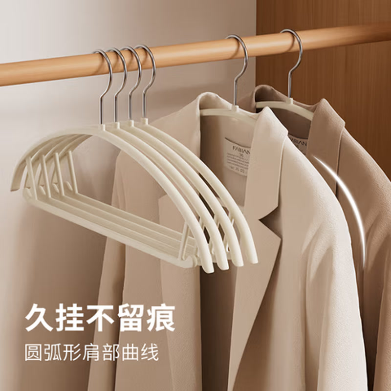 邦尼美家日本肤感衣架防肩角家用晾挂衣服撑无痕防滑橡胶漆高档成人收纳架