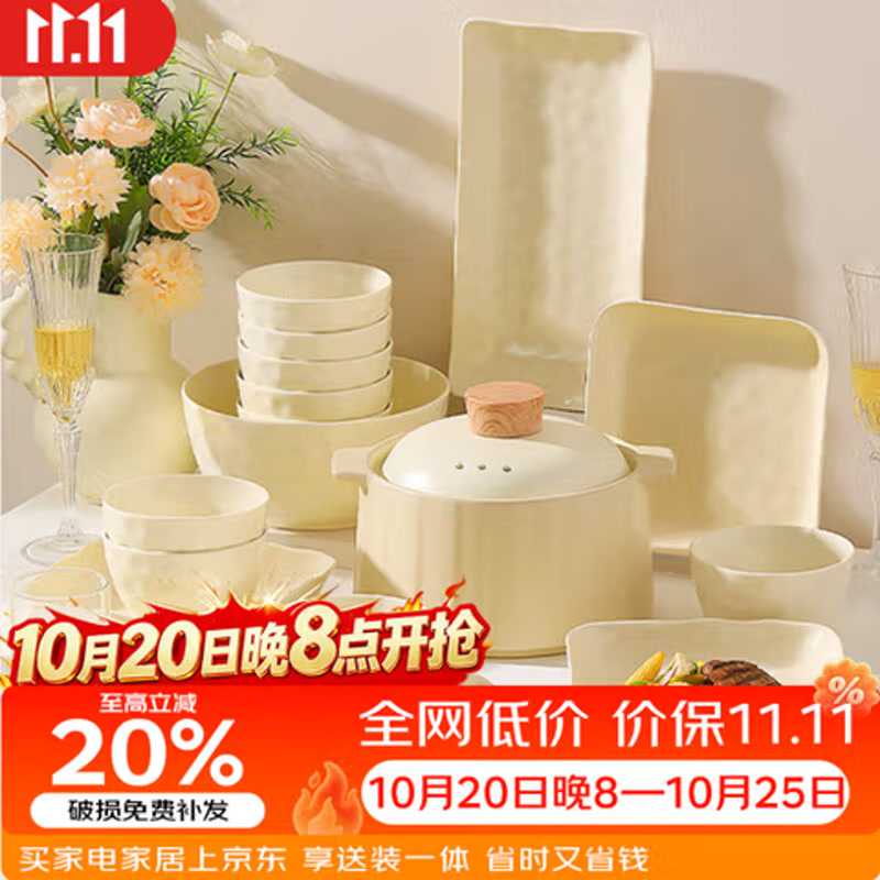 yomerto碗家用2026新款釉下彩碗具简约碗筷盘子奶油风高级感碗碟套装家用
