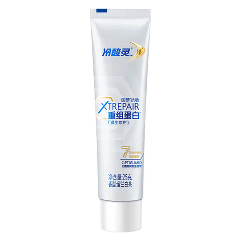冷酸灵源生修护重组蛋白抗敏牙膏25g 7天修护牙龈和敏感牙齿 对抗口气