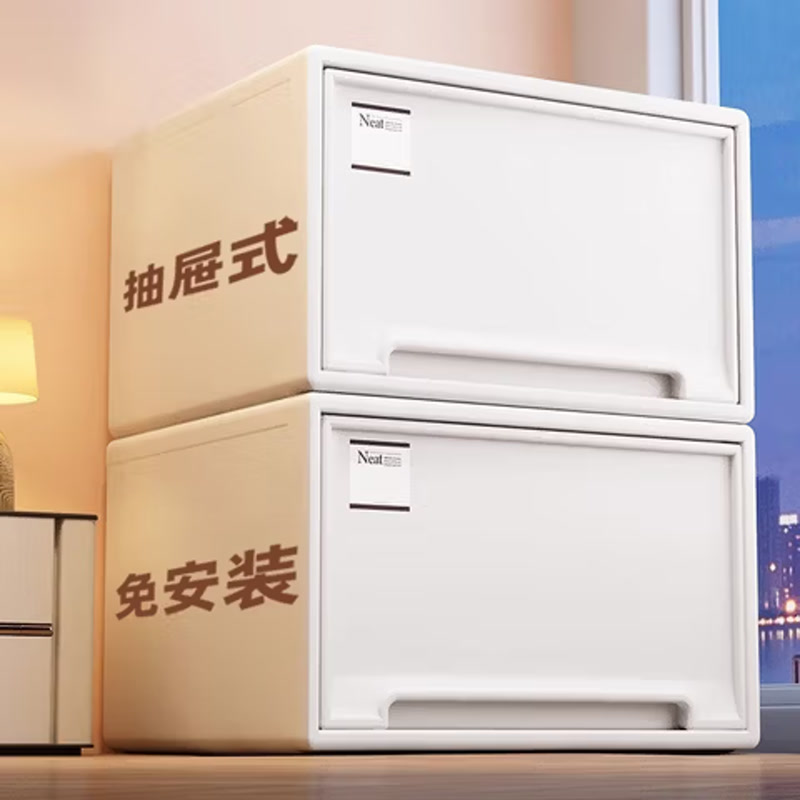 纳鸣抽屉式收纳箱大号透明收纳盒家用衣服收纳柜储物箱子衣柜整理箱 【23L】白色款42*32.6*17cm
