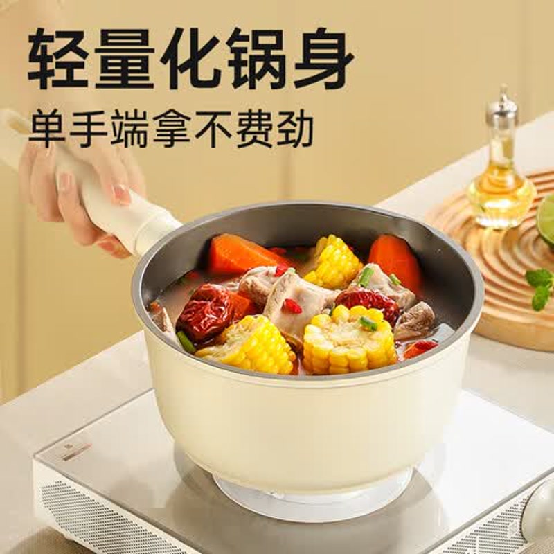 炊大皇小奶锅不粘锅婴儿宝宝辅食锅不粘奶锅钛锅煮锅泡面锅一人食小锅 不粘奶锅 16cm