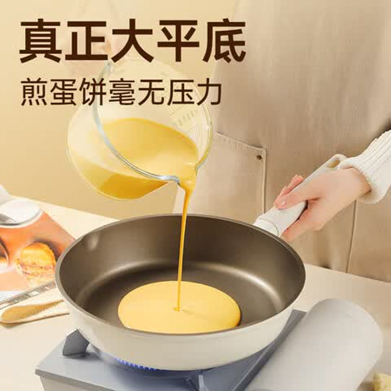 炊大皇煎锅平底锅不粘锅不凸底聚油炒菜锅轻油烟电磁炉燃气灶专用 聚油不凸底煎锅 28cm