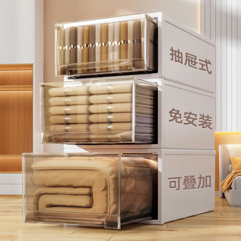 稻草熊衣柜收纳箱抽屉式收纳盒家用塑料衣服衣物透明储物柜子内衣整理箱 【5L】深27*宽18*高9.5cm 透明-杏色外壳【出口款】1个装