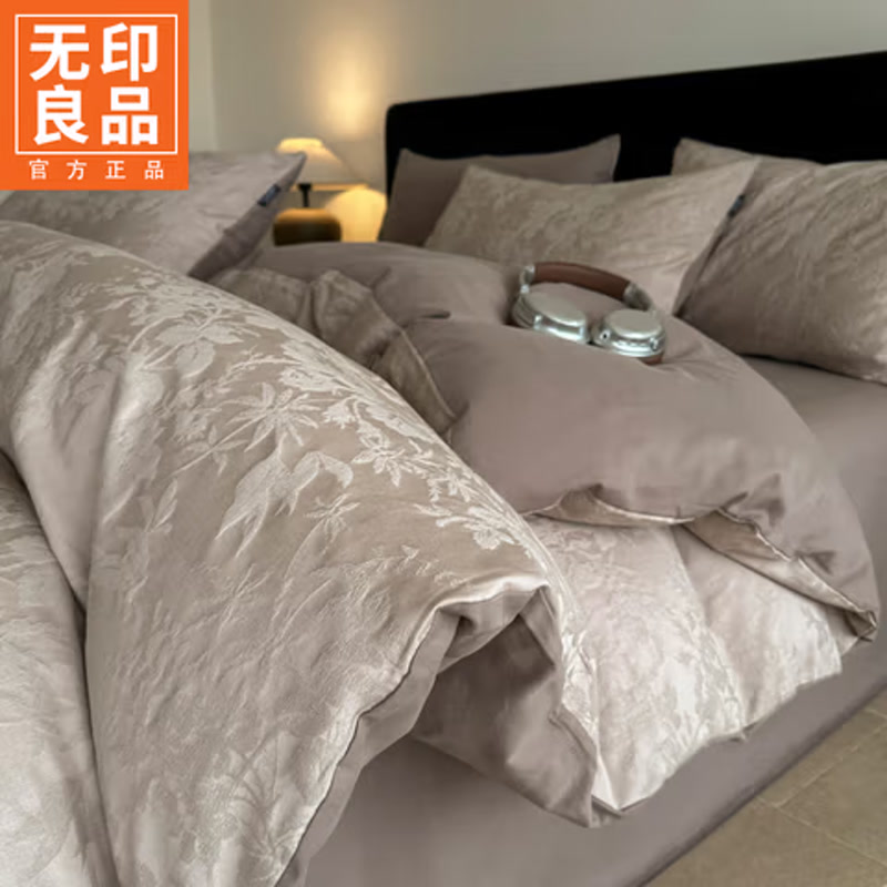 【官方严选】无印良品全棉四件套