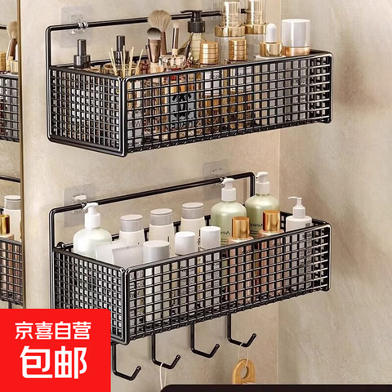 浴室置物架厨房挂墙墙壁宿舍床头挂篮卫生间免打孔墙上收纳架 大号1个装 31*10*12