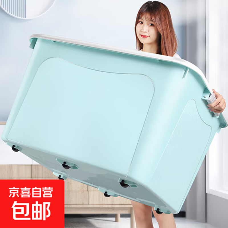 塑料收纳箱家用加大容量整理储物箱子多功能装衣服玩具收纳盒 北欧粉 30*22*18cm 【不带轮】