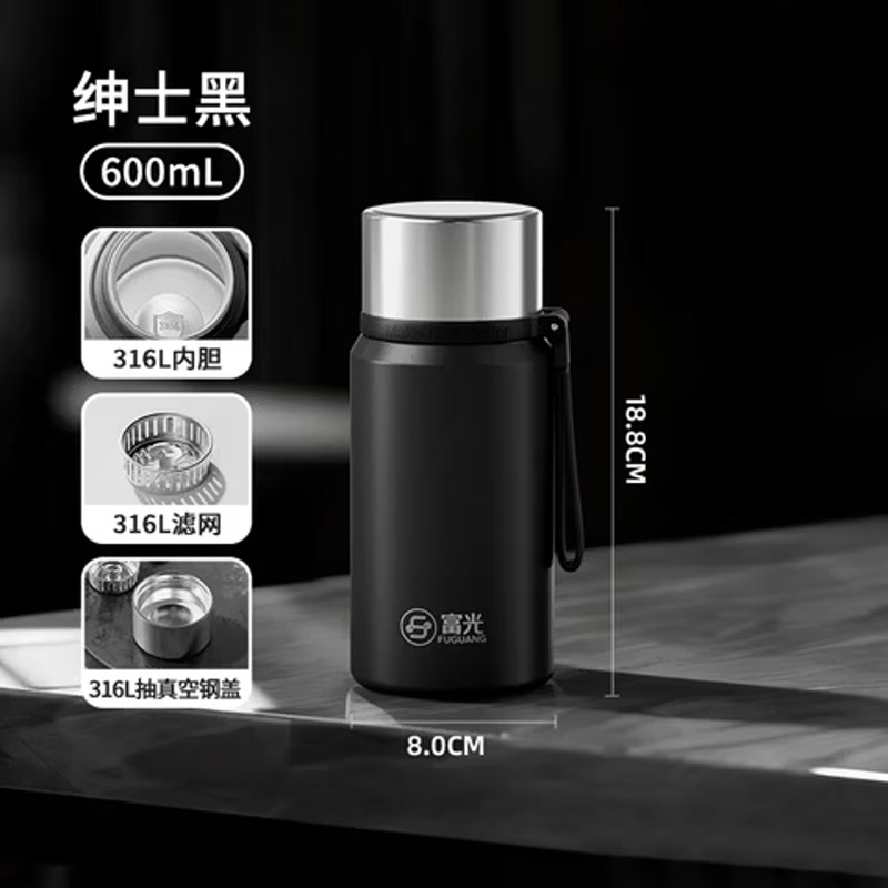 富光保温杯男款大容量316L不锈钢焖泡茶杯子便携学生2026新款水杯 黑色600ml