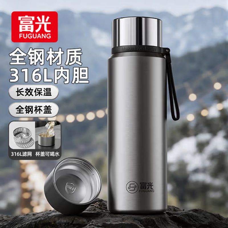 富光保温杯男款大容量316L不锈钢焖泡茶杯子便携学生2026新款水杯 本色1000ml