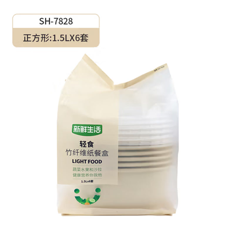 新鲜生活一次性饭盒加厚 竹纤维餐盒纸碗外卖露营打包盒餐具 1.5L*6套+PP盖（正方）