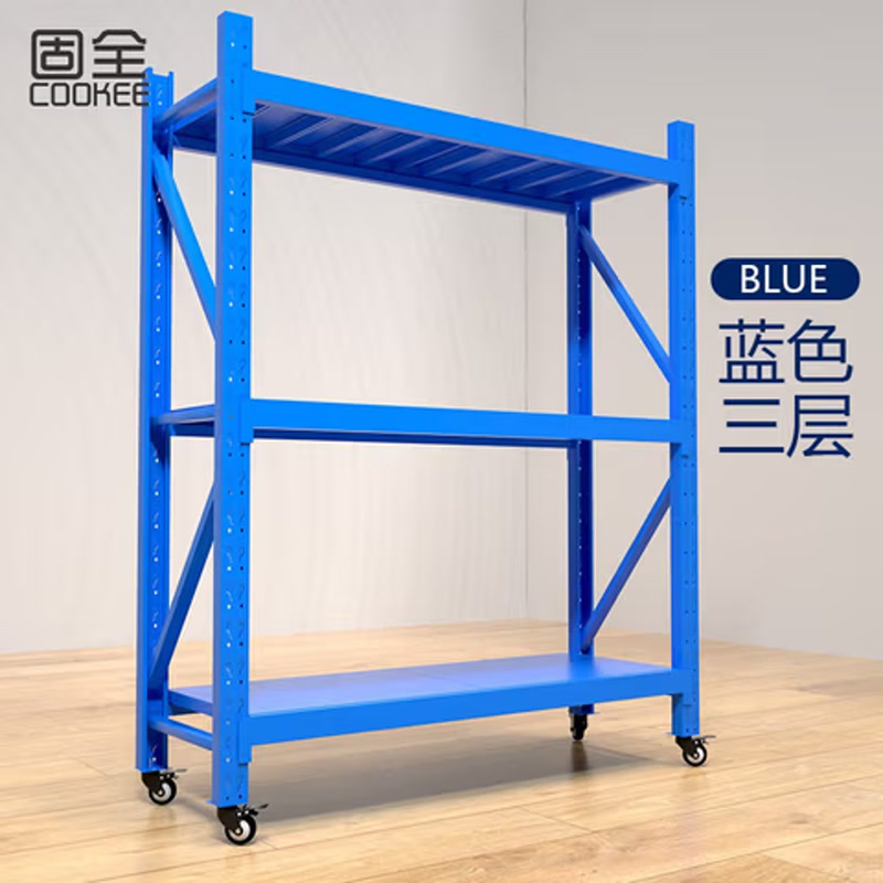 固全货架仓储货架带轮货架仓库置物架储物架库房货架万向轮展架铁架子 蓝色三层 120*50*200